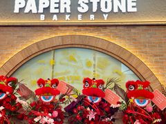 -PAPER STONE BAKERY(天环店)
