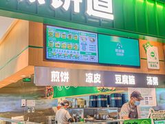 -煎饼道·煎饼·凉皮·豆腐脑(重庆方圆LIVE店)