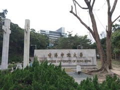 -大埔公路-马料水段香港中文大学(公交站)