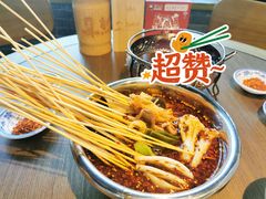 -肖四女乐山跷脚牛肉(南汇大学城生活广场店)