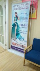 -薇兰专业脱毛连锁机构