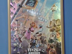 -中影南方影城嘉邻中心店