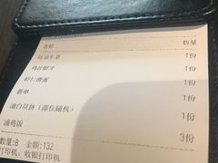 账单-星平鸡饭·粤菜小炒(印象城旗舰店)