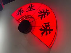 -和府捞面(东直门银座店)