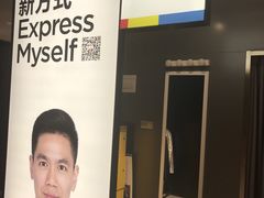 -方快-照相馆(金桥国际店)