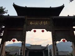-土城古镇