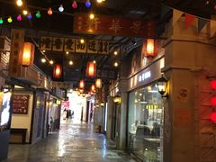 -1192弄老上海风情街(世纪汇广场店)