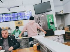 大堂-老磁器口豆汁店(马家堡店)