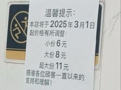 -荣巷小馄饨(荣巷店)