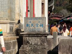 -绩溪龙川景区
