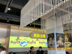 大堂-黔真牛原汤牛肉粉