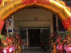 门面-留一手烤鱼(祥云中路店)