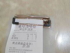 -圣罗兰叻沙茶餐厅(金峰路店)