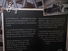 -广九铁路纪念园