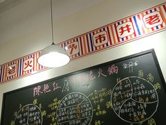 -陳艳红火锅(港汇店)