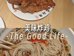 -朱新年·苏式汤团·面点(北寺塔店)