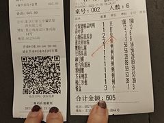 -北京全聚德(玉泉路店)