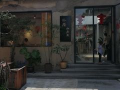 -朴厝私房菜(鼓浪屿店)