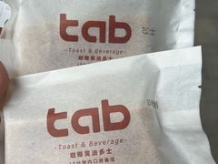 -tab(天河南店)