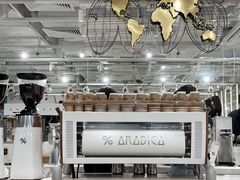 -% Arabica阿拉比卡咖啡(前滩太古里店)