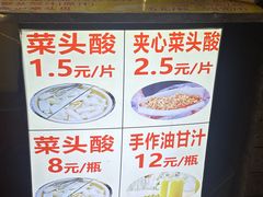 -安海五叔公土笋冻(西街店)