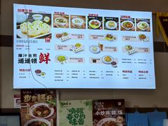 -咬不得高祖生煎·简餐(城站店)