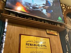 -乡村馕坑肉·烧烤·新疆菜·本地人更爱吃(阿勒泰首店)