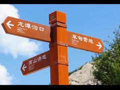 -朱雀国家森林公园