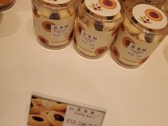 -好利来(十里河店)