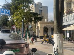 -MAISON门前杂货店