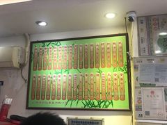 -竹园竹升面(西关总店)
