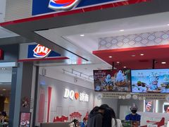 -DQ·蛋糕·冰淇淋(领秀城店)
