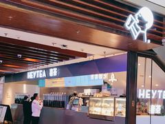 门面-喜茶(上海正大广场店)