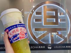 -LELECHA乐乐茶(新街口大洋店)