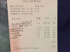 账单-卢大鲜鱼头捞饭(美利广场店)