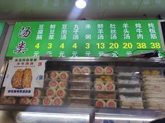 -增盛魁小吃店