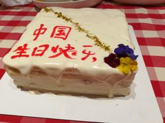 -原麦世家(莱蒙店)