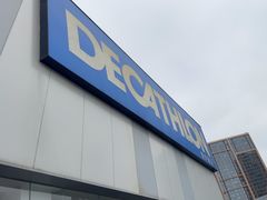 -迪卡侬(香炉礁店)