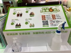 -Salud撒露欧洲冻酸奶(五道口购物中心店)