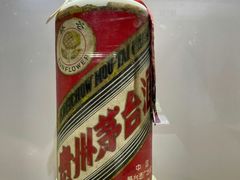 -中国酒文化城
