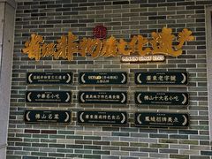 -民信老铺(华盖路店)