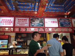 -铸钟褡裢火烧(西三环紫竹桥店)
