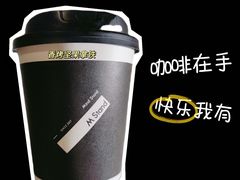 -M Stand(成都COSMO店)