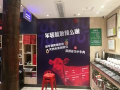 -热火朝天鲜切牛肉火锅(南强街巷店)