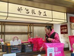 -嘉华鲜花饼·现烤(昆明老街店)