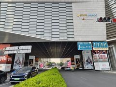 -平安金融中心云际观光层