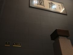 -堂宴·老厦门私房菜(1988仙岳总店)