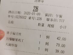 -香浙汇(望京店)