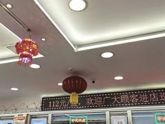 -芦庄子桂顺斋(和平路总店)