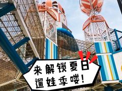 -季高兔窝窝亲子园(上海薰衣草公园店)